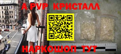 амф Волжск