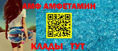 ГАЛЛЮЦИНОГЕННЫЕ ГРИБЫ Волжский