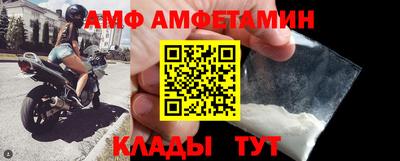 ГАЛЛЮЦИНОГЕННЫЕ ГРИБЫ Волжский