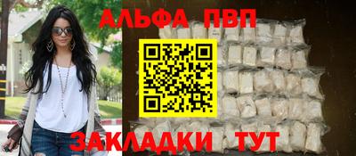 первитин Гусь-Хрустальный