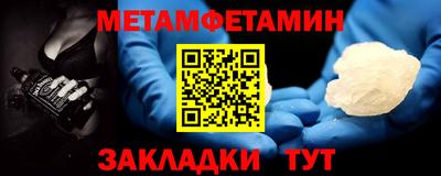 ALPHA PVP Волгодонск
