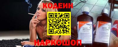 ALPHA PVP Волгодонск