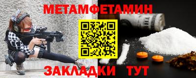 ALPHA PVP Волгодонск