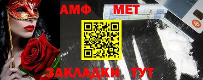 ALPHA PVP Волгодонск