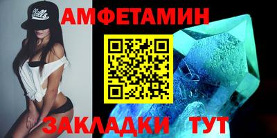 ГАЛЛЮЦИНОГЕННЫЕ ГРИБЫ Волжский