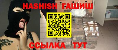 альфа пвп VHQ Гагарин