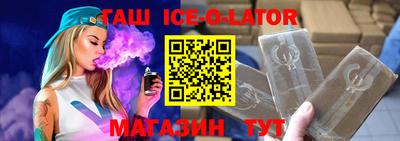 круглые Гатчина