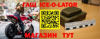 амф Волжск