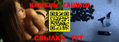 ГАЛЛЮЦИНОГЕННЫЕ ГРИБЫ Волжский