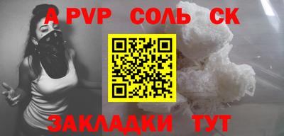 альфа пвп VHQ Гагарин