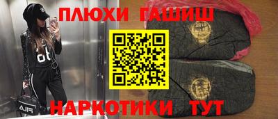 ГАЛЛЮЦИНОГЕННЫЕ ГРИБЫ Волжский