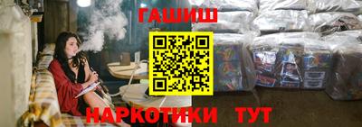 марихуана Гай