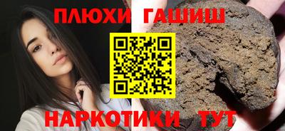 амф Волжск