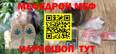 амф Волжск