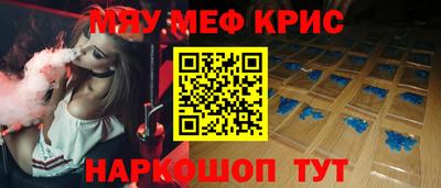 круглые Гатчина