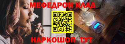 амф Волжск