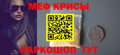 ALPHA PVP Волгодонск
