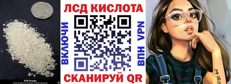 Лсд 25 экстази кислота Гатчина
