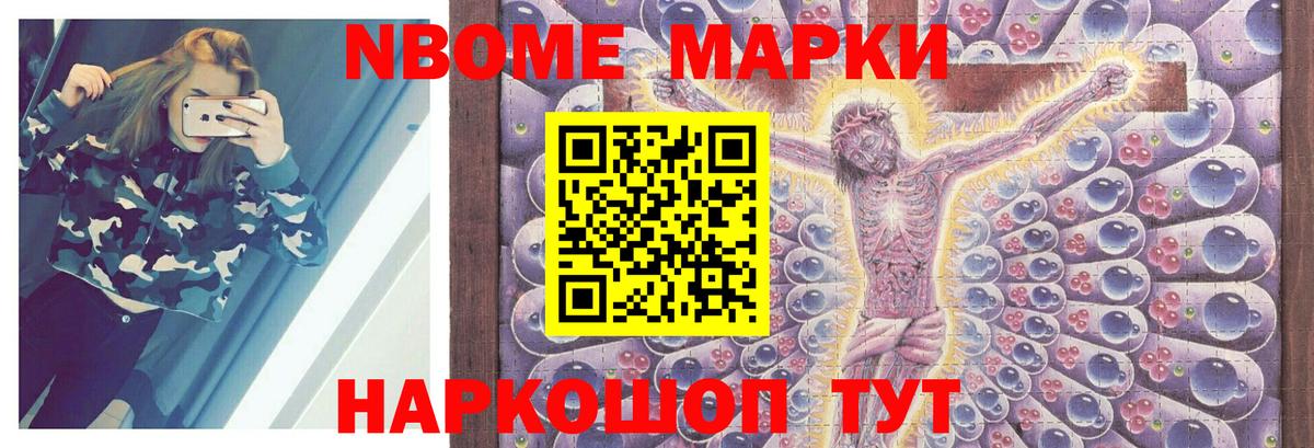 OMG рабочий сайт  Лсд 25 экстази ecstasy  LSD-25 экстази кислота  Вход с VPN  Гатчина 