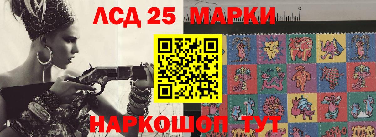 KRAKEN зеркало  Гатчина  LSD-25 экстази ecstasy  Лсд 25 экстази кислота 