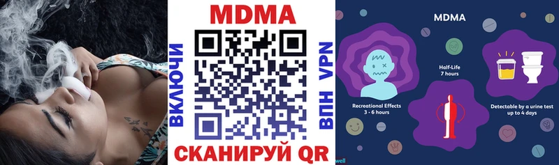MDMA VHQ гидра ссылка Гатчина