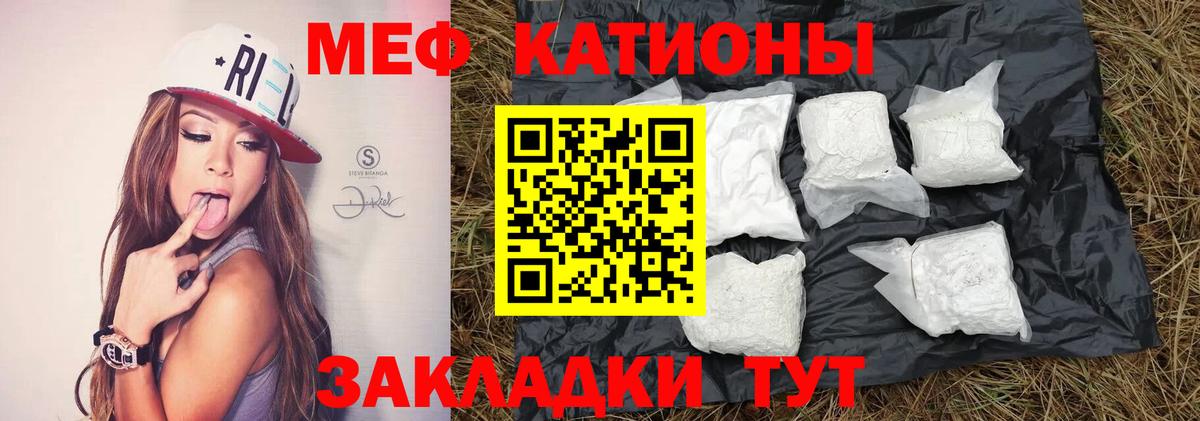МЕФ мука Гатчина