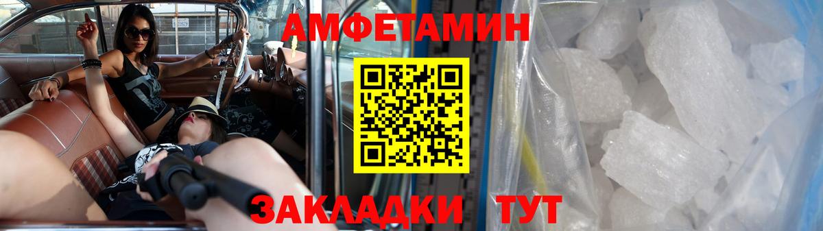 Метамфетамин мет Гатчина