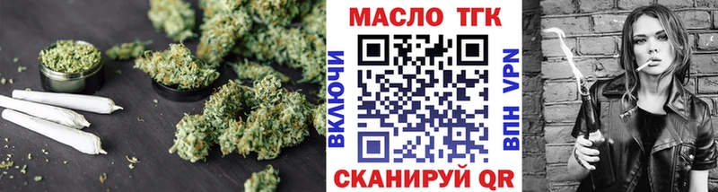 как найти закладки  kraken онион  Дистиллят ТГК THC oil  Гатчина 