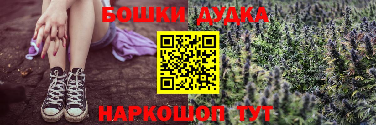 Гатчина  Конопля VHQ  Бошки марихуана Bruce Banner  Вход с VPN 