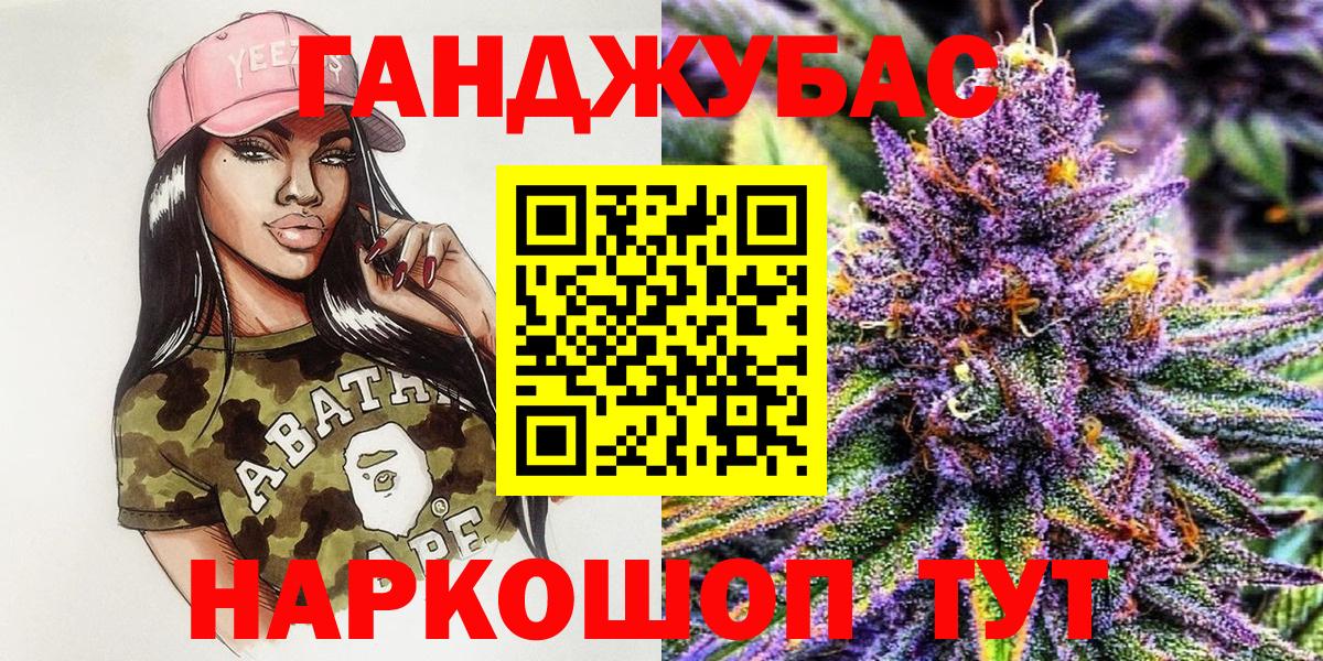 Канабис конопля Гатчина